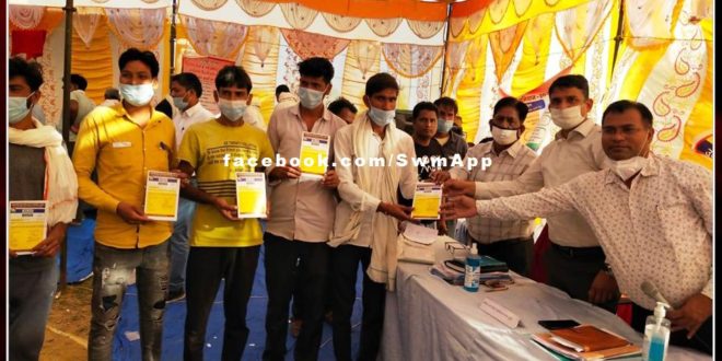 The campaign camps with the administration village are proving to be a boon for the villagers in sawai madhopur