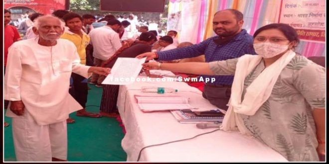 The name was correct after almost 51 years in the revenue record in sawai madhopur