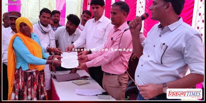 The problems of the people were resolved in the campaign camps with the administration village in sawai madhopur