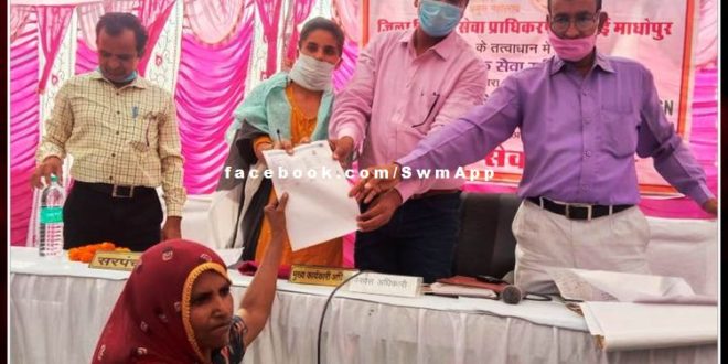 The problems of the people were resolved in the campaign camps with the administration village in sawai madhopur