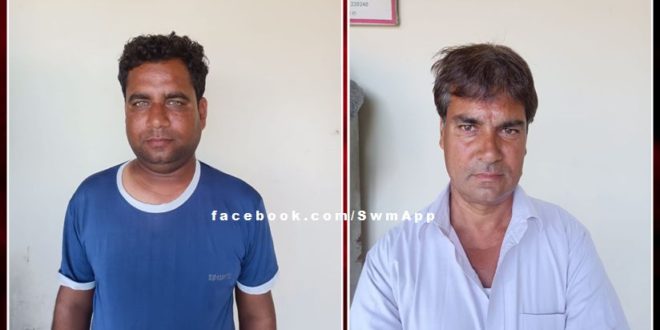 Two accused wanted for illegal gravel mining arrested in sawai madhopur