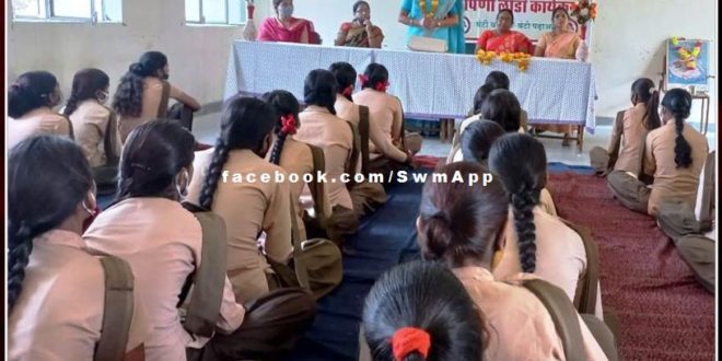 Under the Hamari Laado innovation, the officials in the schools boosted the spirits of the daughters in sawai madhopur