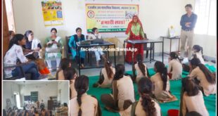 Under the Hamari Lado innovation, the access officers encouraged the daughters in the schools in sawai madhopur