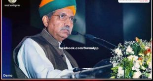 Union Minister Arjun Ram Meghwal was on a tour of the sawai madhopur