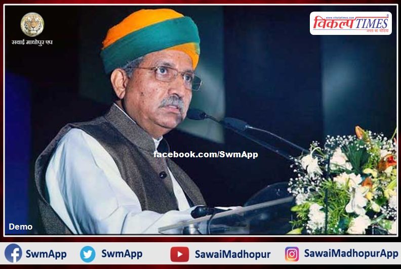 Union Minister Arjun Ram Meghwal was on a tour of the sawai madhopur