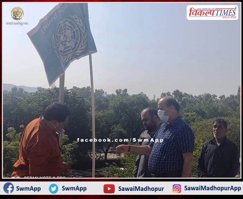 United Nations flag hoisted with tricolor on UN Day in sawai madhopur