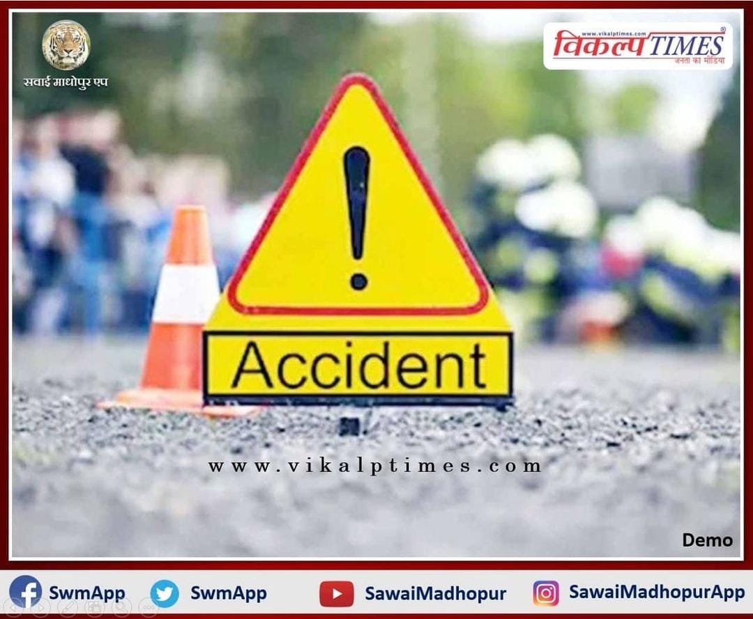 Unknown vehicle hit the bike, a bike rider died in the accident in tonk rajasthan