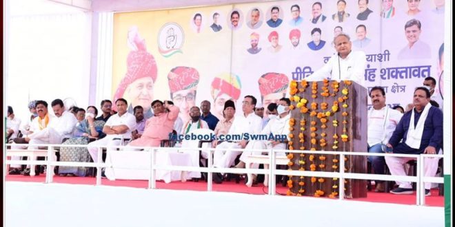 Vidhan Sabha by-election-2021 Congress's huge public meeting in Vallabhnagar