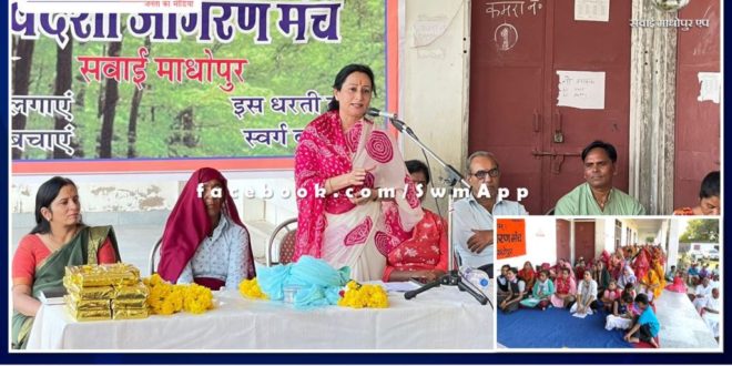 Women entrepreneurs honored by Archana Meena in Bamanwas Sawai Madhopur