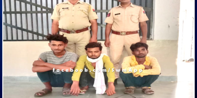 police arrested 3 accused of theft in Ranthambore forest area and stolen goods recovered