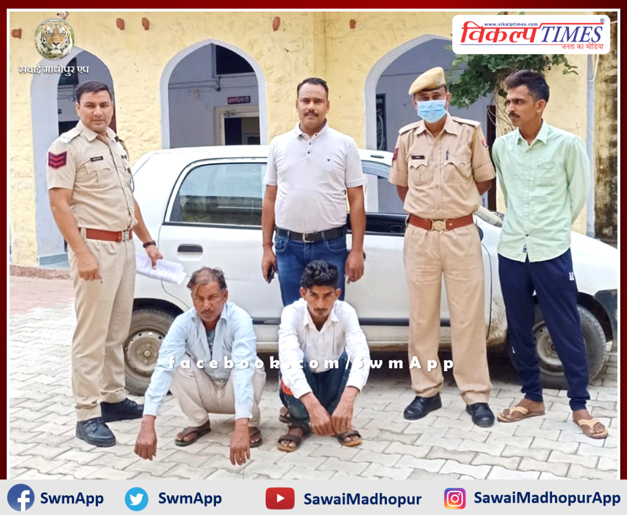 police arrested two accused including car for transporting illegal desi liquor in sawai madhopur