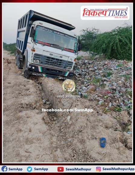 police seized dumper filled with illegal gravel in sawai madhopur