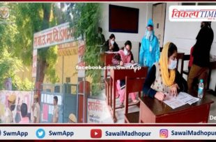 two center reet exams were completed today, 600 candidates again gave reet exam In Alwar rajasthan
