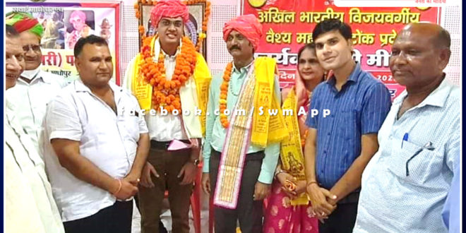 welcomed IAS Pranav in sawai madhopur
