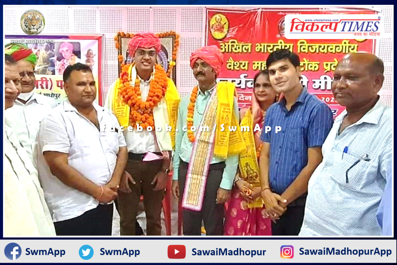 welcomed IAS Pranav in sawai madhopur