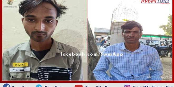 1 accused of theft with illegal weapon arrested in sawai madhopur