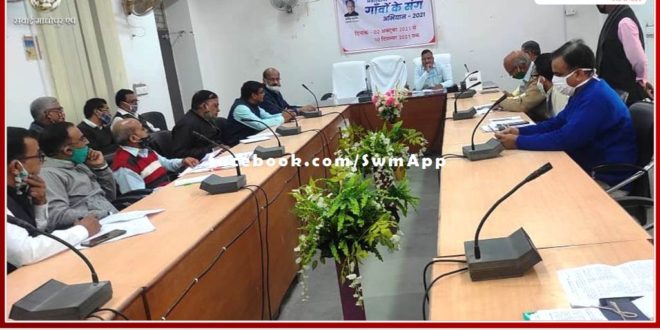 A meeting of in-charges of different sections of the collectorate organized in sawai madhopur