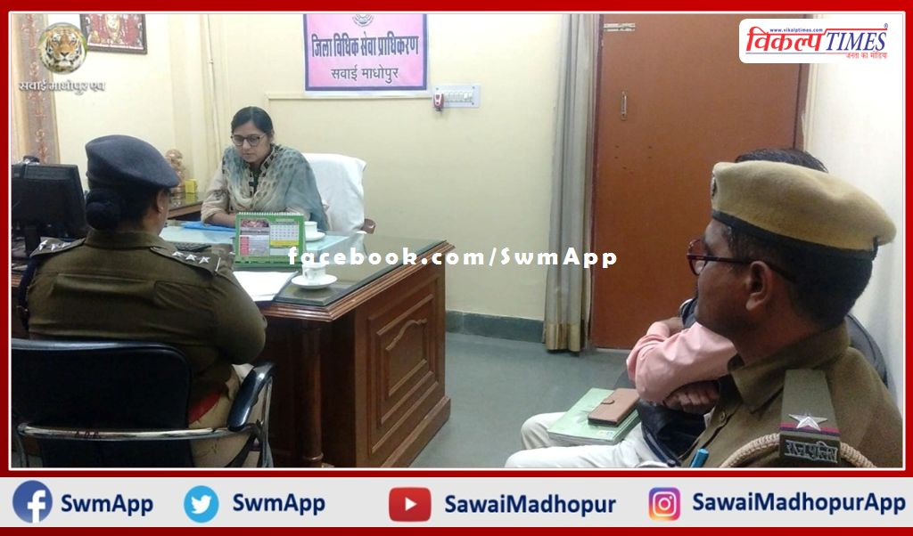 A meeting of the task force constituted for the prevention of child marriage was held in sawai madhopur