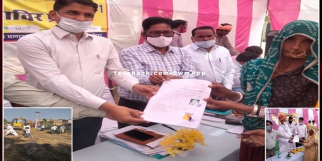 Account division done with mutual consent, root of soil dispute in Prashasan Gaon Ke Sang Abhiyan