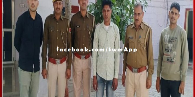 Accused of absconding firing for 1 month arrested with illegal pistol