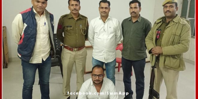Accused of firing and arson incident at Kundera bus stand arrested