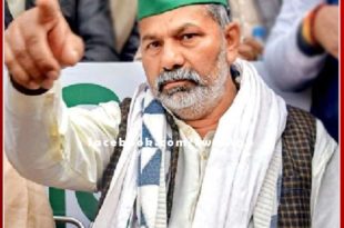 Agricultural law was a disease, it will end today - Rakesh Tikait
