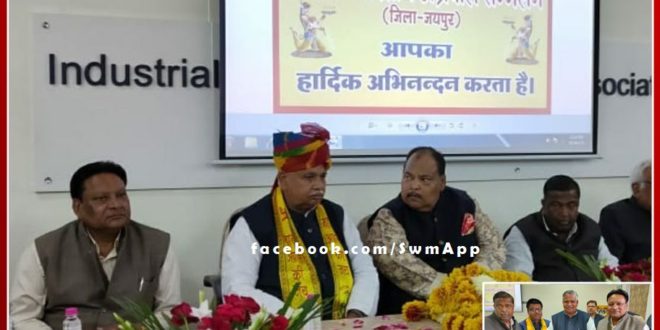 All India Agrawal Conference, East Rajasthan state executive meeting held in japur