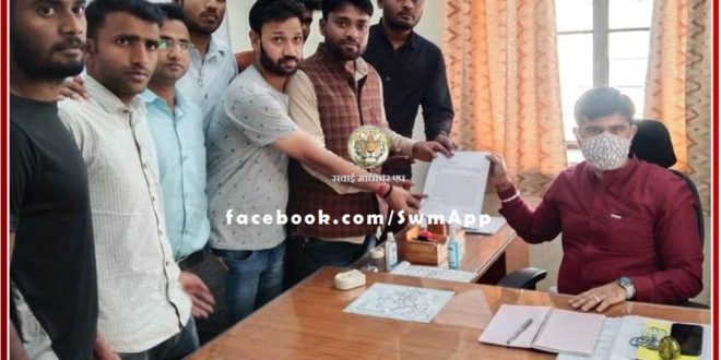 BSTC candidates gave memorandum to the Chief Minister for justice