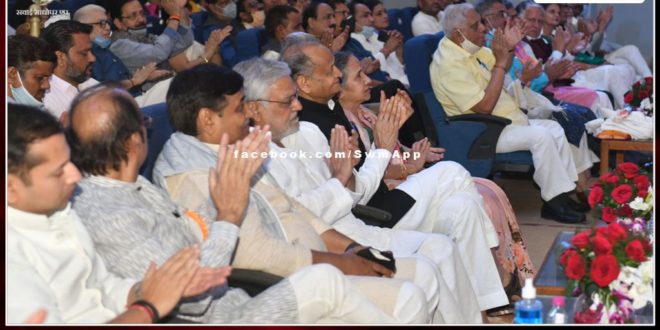 Chief Minister Ashok Gehlot attended the Kavi Sammelan in jaipur rajasthan