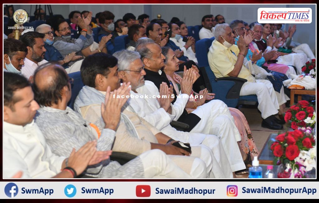 Chief Minister Ashok Gehlot attended the Kavi Sammelan in jaipur rajasthan