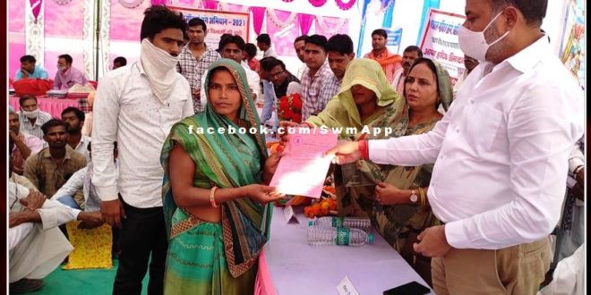 Collector inspected Ramanjana Dungar camp and distributed 52 pattas in sawai madhopur
