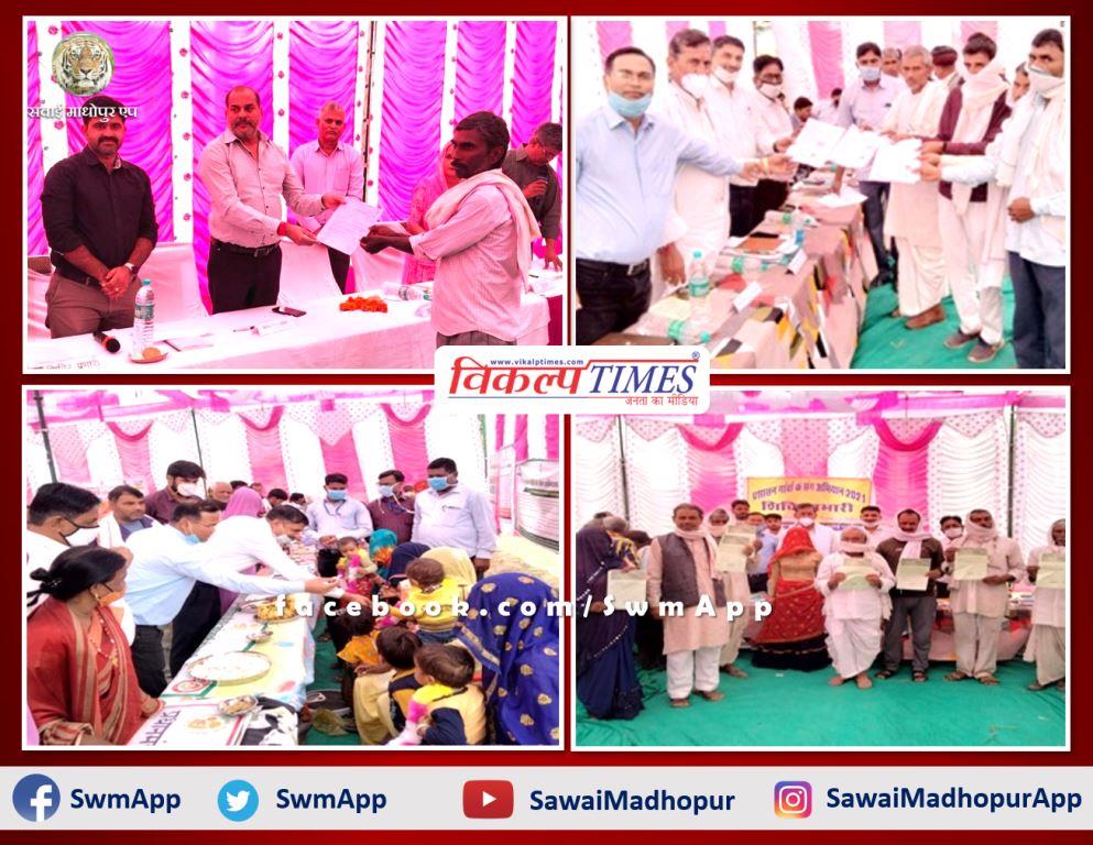 Collector inspected the Bhedola camp and distributed the leases to the beneficiaries in sawai madhopur