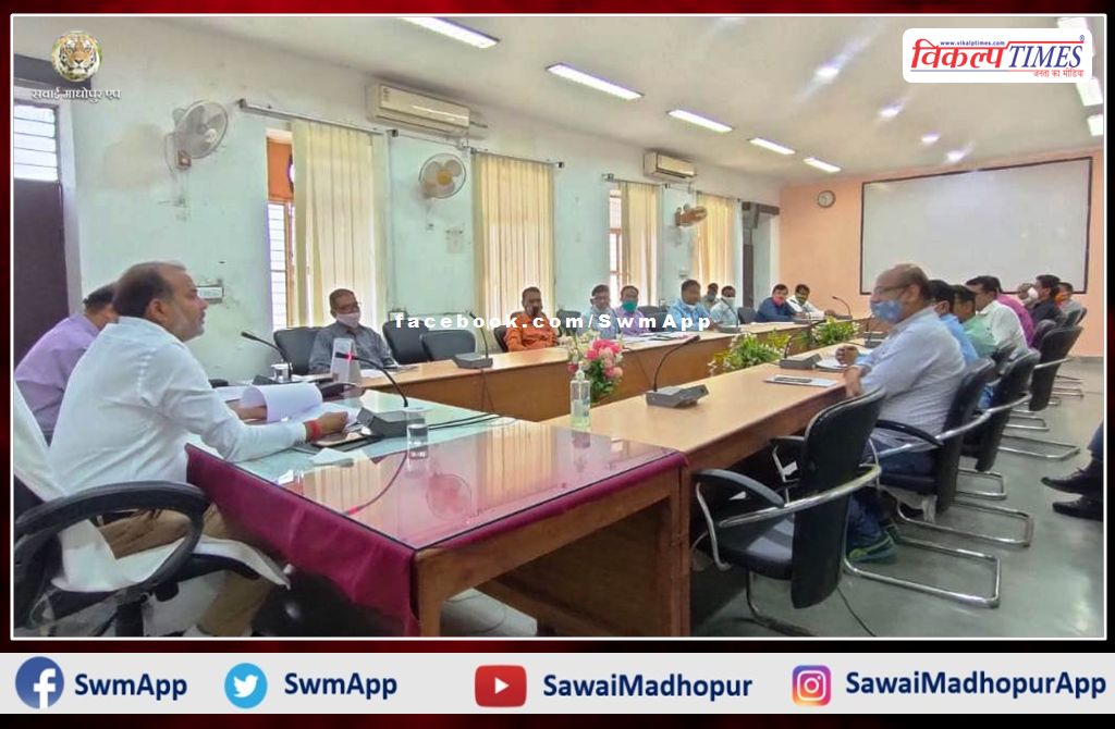 Collector reviewed the progress of rural development schemes and gave necessary guidelines