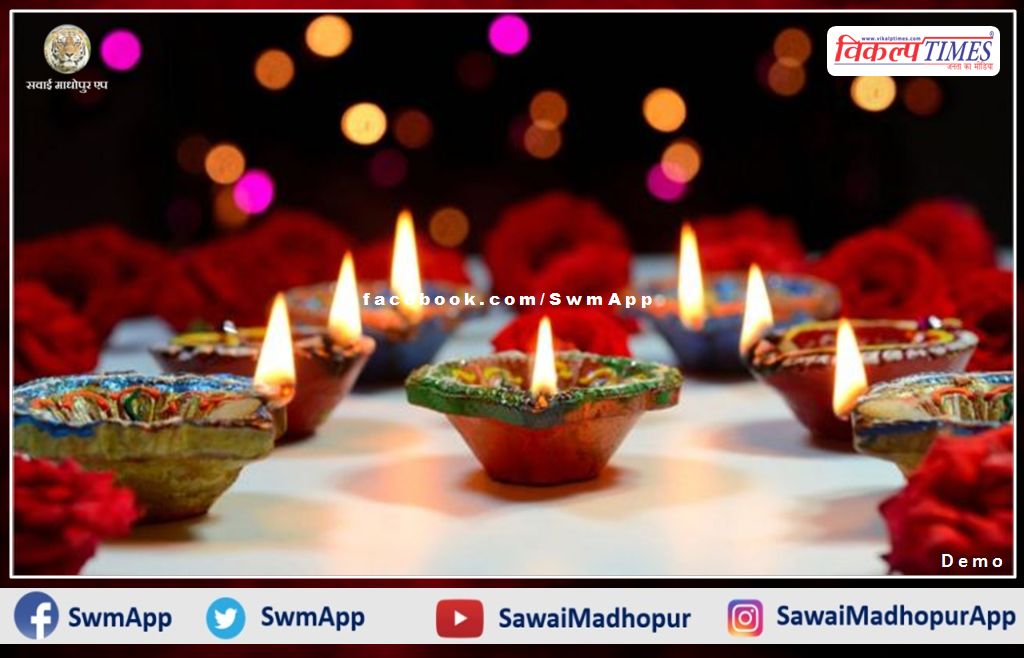 Deepavali celebrated in the sawai madhopur