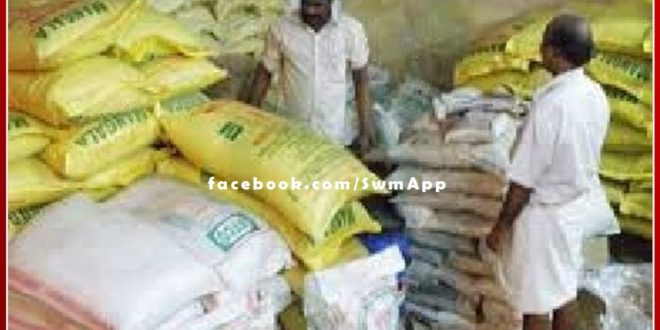 Distribution of fertilizers should be done in the presence of police in sawai madhopur - Collector