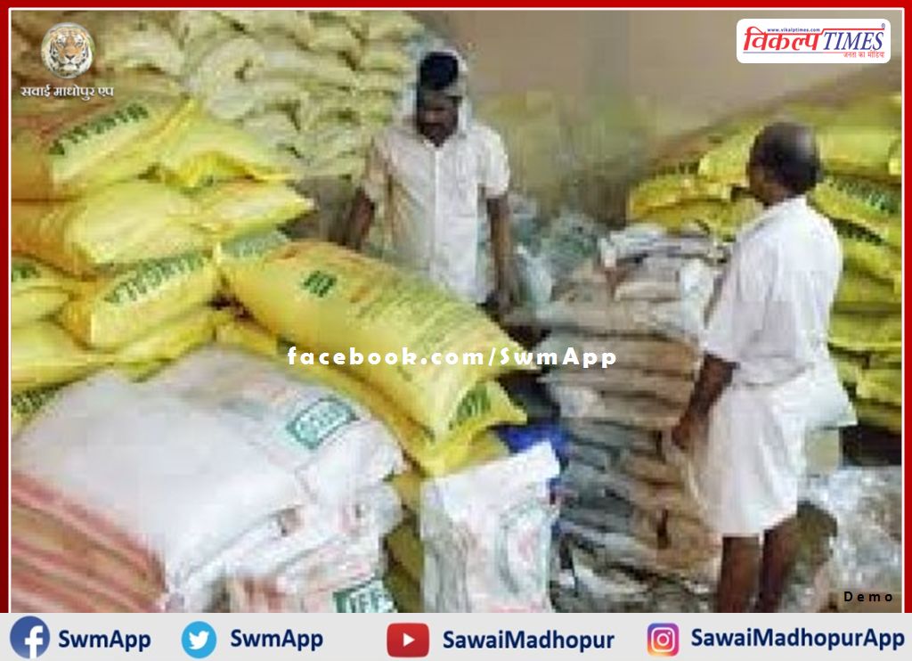 Distribution of fertilizers should be done in the presence of police in sawai madhopur - Collector