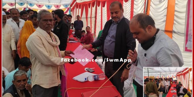District Collector inspected Atoon Kalan and Pachipalya camp and distributed leases
