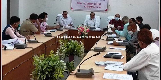 District Environment Committee meeting held organised