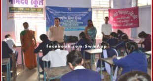 Essay competition organized on National Education Day in sawai madhopur