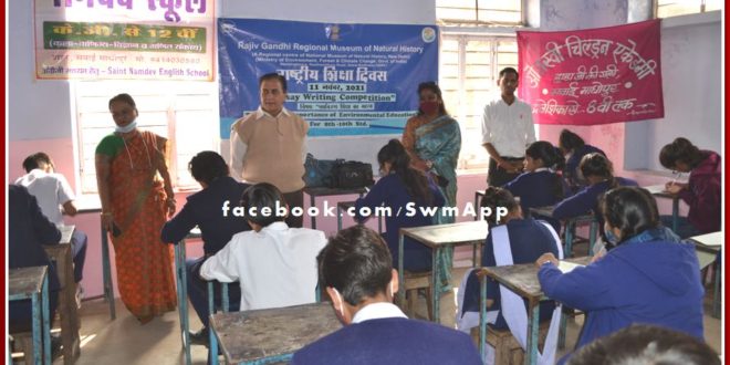 Essay competition organized on National Education Day in sawai madhopur