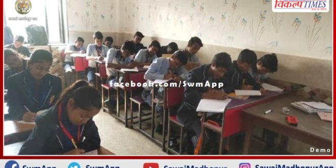 Essay competition will be organized on Constitution Day in pg college sawai madhopur