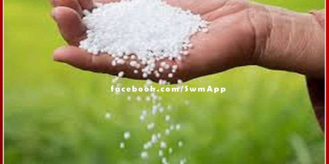 Fertilizer dealers should not tag other inputs with urea - Ramraj Meena