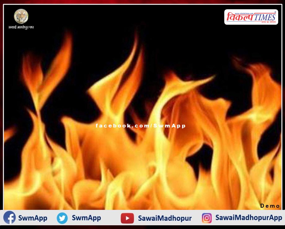 Fire broke out at 25 places in Jodhpur on Deepotsav