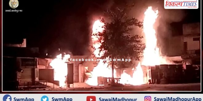 Fire started due to overturning of tanker filled with chemical, 4 shops burnt down, there was an outcry, in alwar