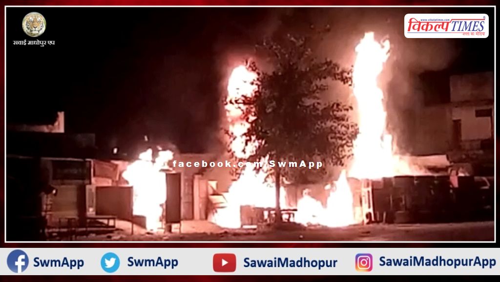 Fire started due to overturning of tanker filled with chemical, 4 shops burnt down, there was an outcry, in alwar
