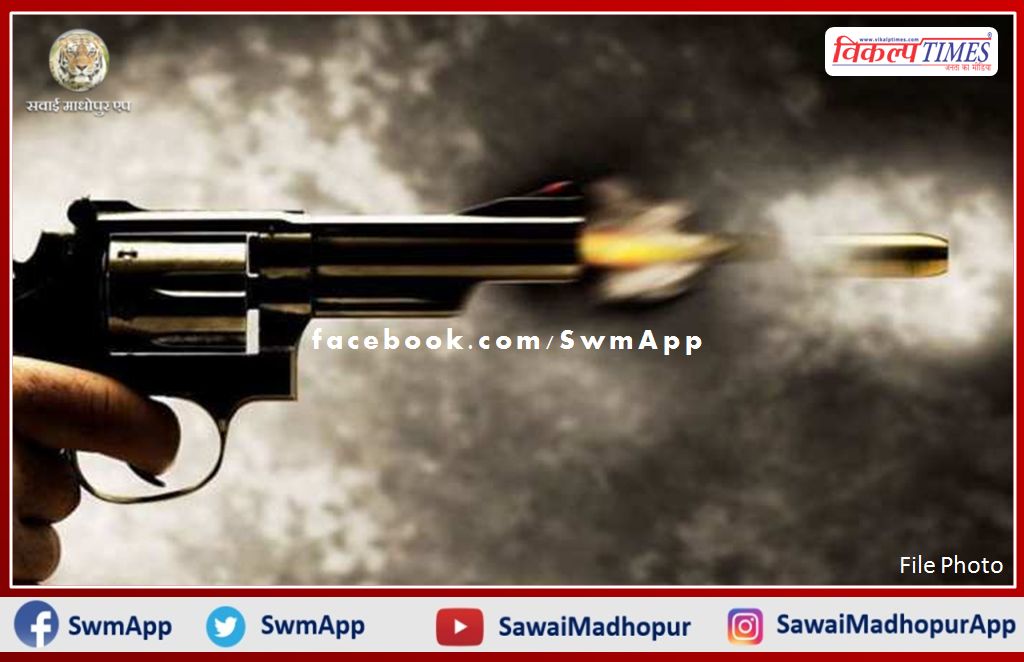 Firing incident for the second time within 24 hours in sawai madhopur, questions are being raised on the police