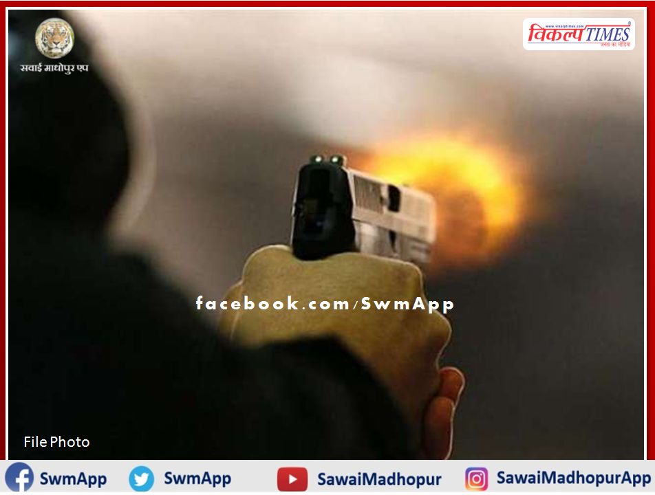Firing took place at Batoda toll block, information about firing five rounds in sawai madhopur