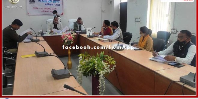 First meeting of District Women's Resolution Committee held in sawai madhopur
