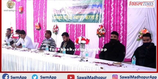 Freedom's Amrit Mahotsav programe organized in sawai madhopur