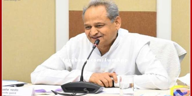 Gehlot cabinet may be expanded in the Rajasthan in next 2-3 days
